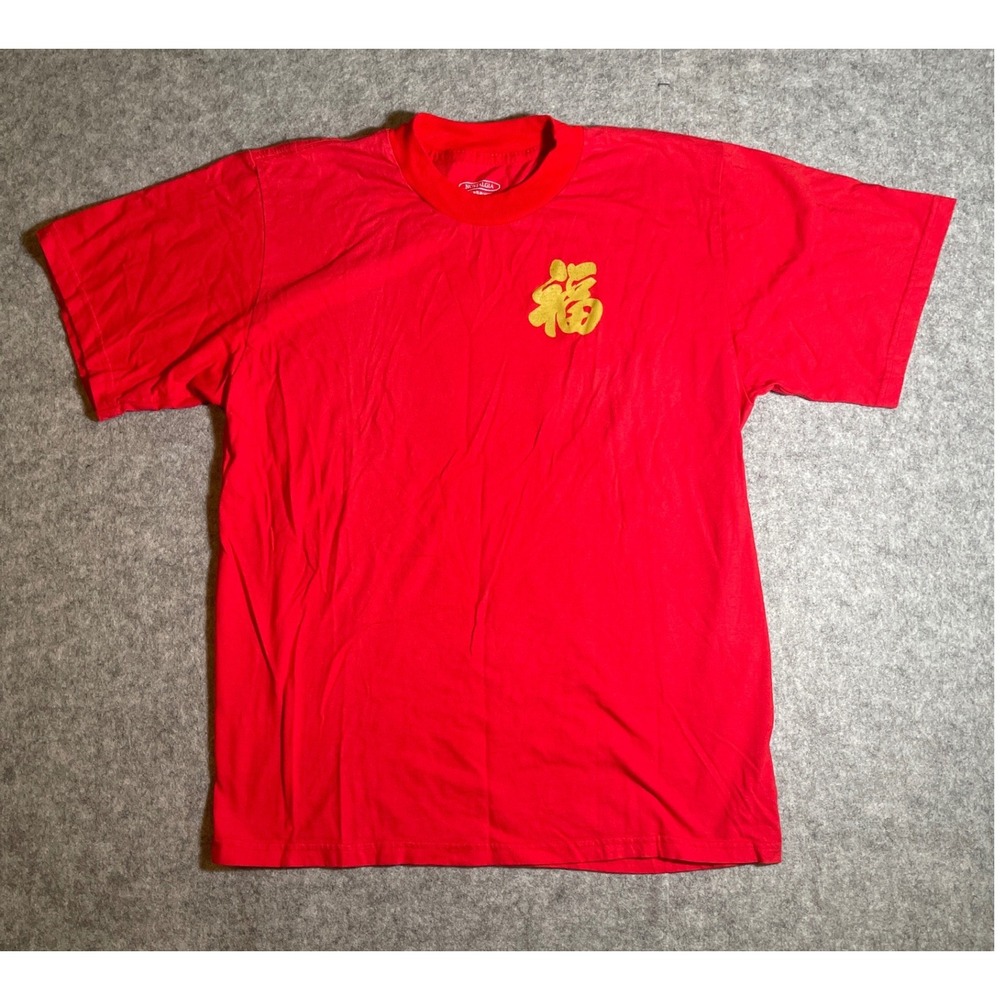 Nostalgia Mens Red Gold Fu Character Graphic T-Shirt XL Cotton Lucky Fortune